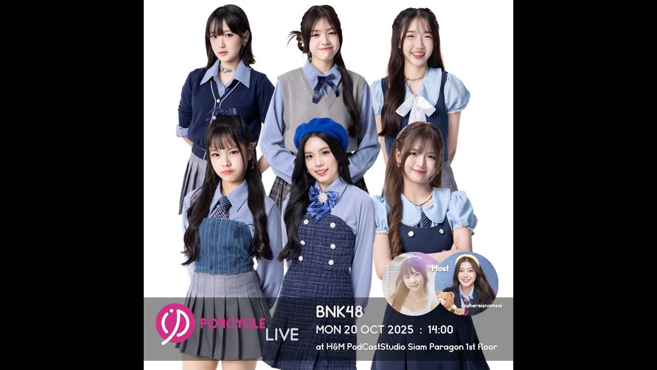 Popcycle Live EP.164 พบกับ #BNK486thGeneration @bnk48