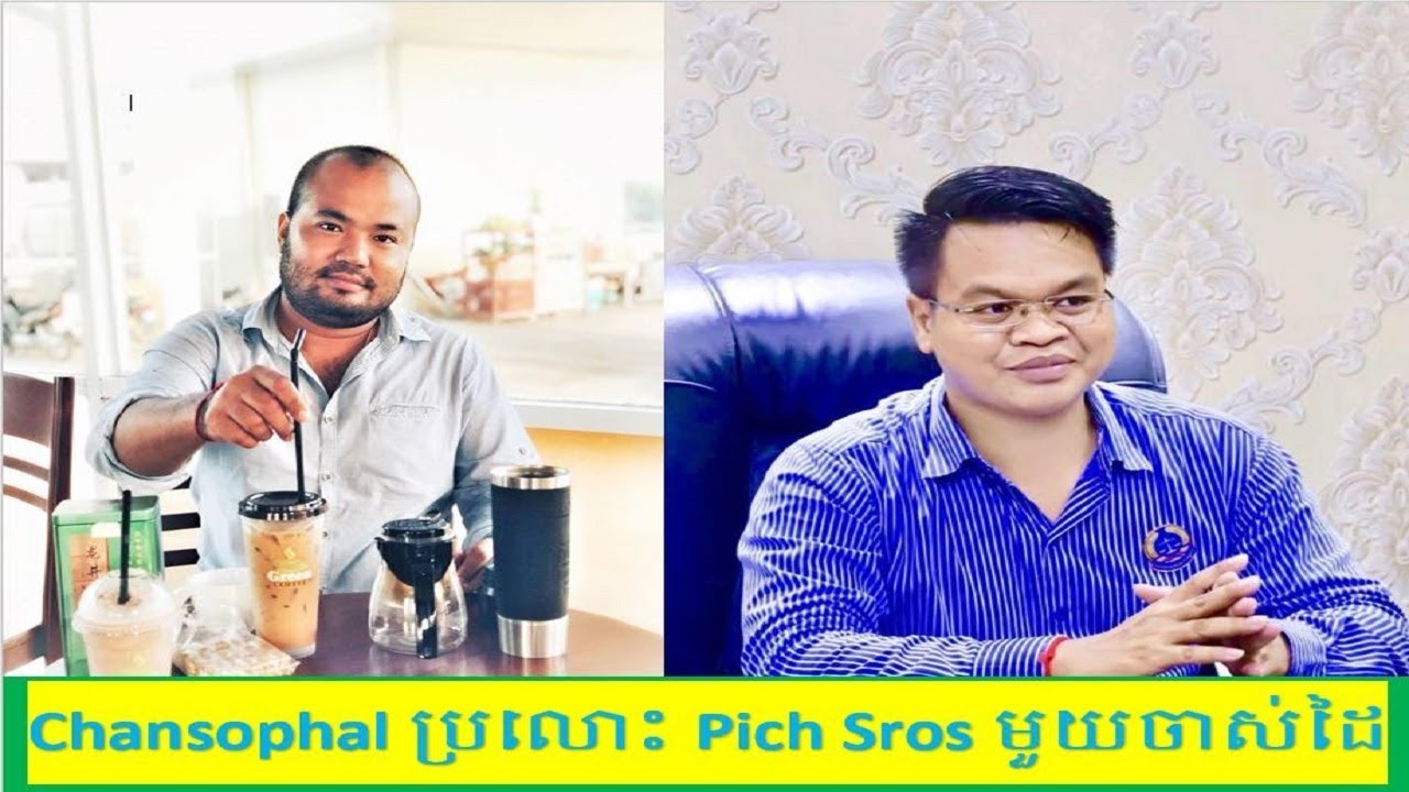 ថ្មីទៀតហើយ​!!! Khan Chansophal ប្រលោះ Pich Sros មួយចាស់ដៃ