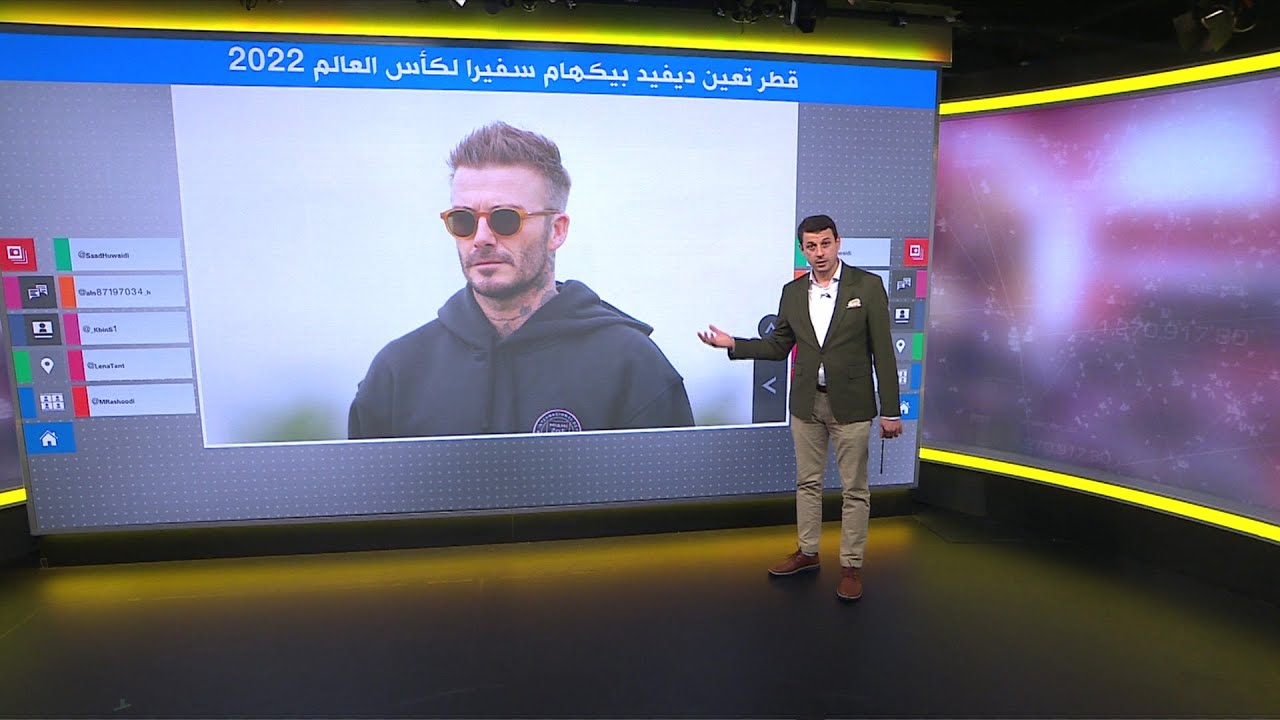 نجم الكرة الإنجليزية ديفيد بيكهام 