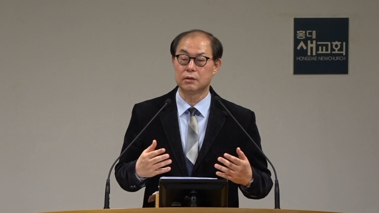 2022-05-04 수요 예배[믿음과 생명(35)] 인생의 짐이 무겁고 숨이 막힐 때 요한복음 12장 9~19절 전병욱 목사