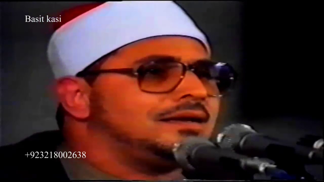 shahhat Mohammad Anwar Surah nisa iran
