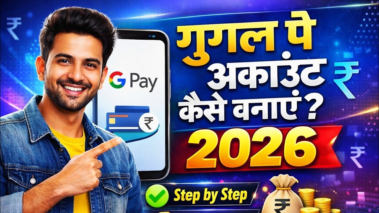 Sirf 2 Minute Me Google Pay Account Banaye | Latest Method 2026 🔥 ( Step by Step )