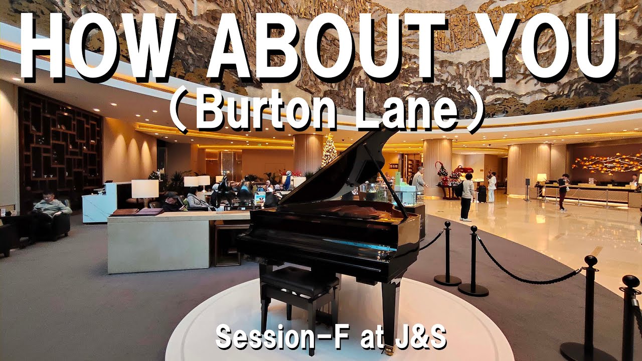 HOW ABOUT YOU ／ 重慶 ／ Burton Lane ＜Session-F at J&S＞  ／ ハウ・アバウト・ユー ／ バートン・レーン