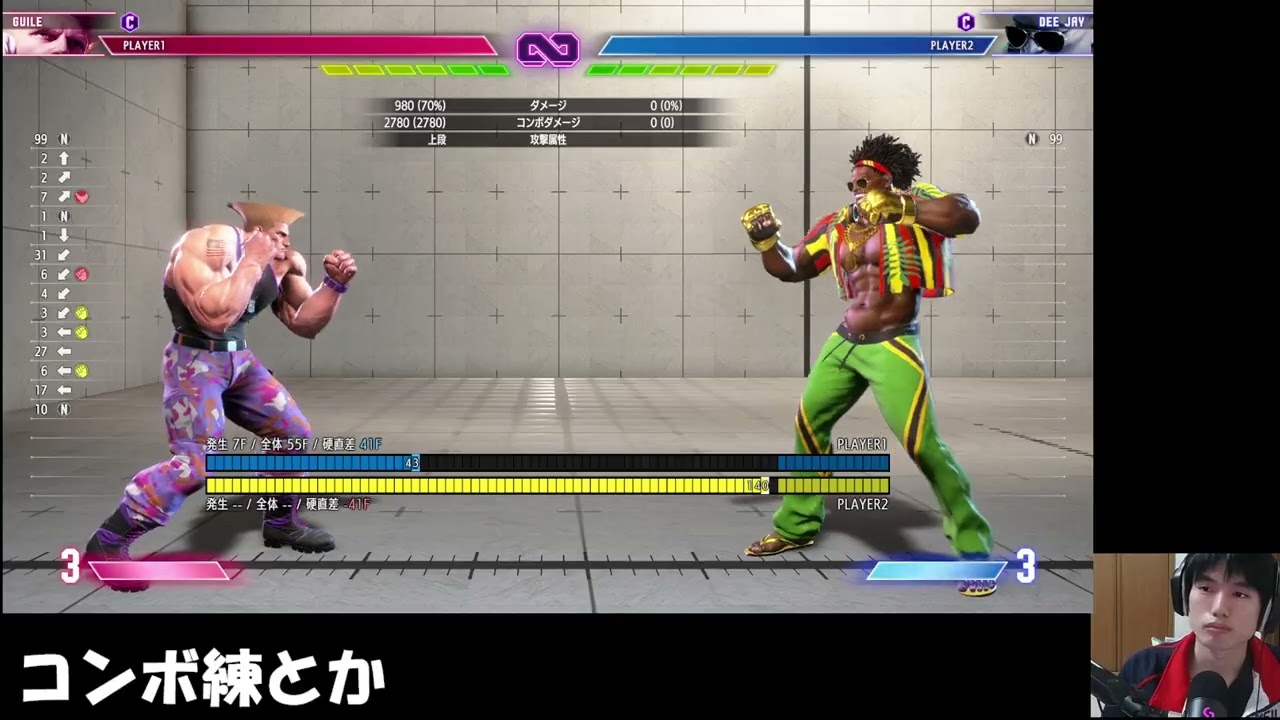 【トレモでコンボ練とか】じゃんぷの「ストリートファイター6」 (2026/03/02 twitchアーカイブ)