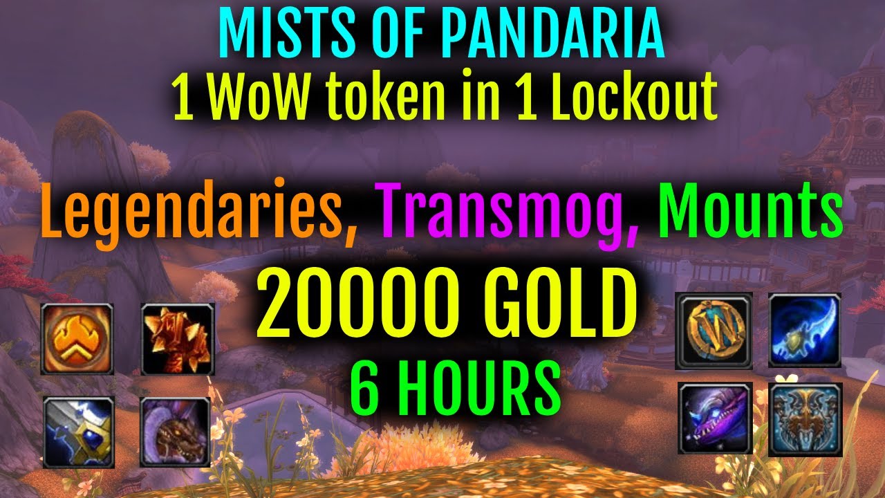 Play World of Warcraft for Free, Best Quick Gold in MoP Classic