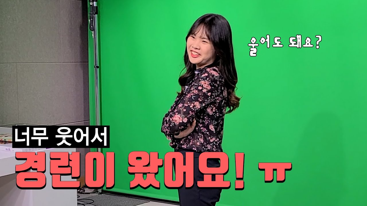 [직캠] (김다영 편) 제4회 한국제지배 여자기성전 프로필 촬영