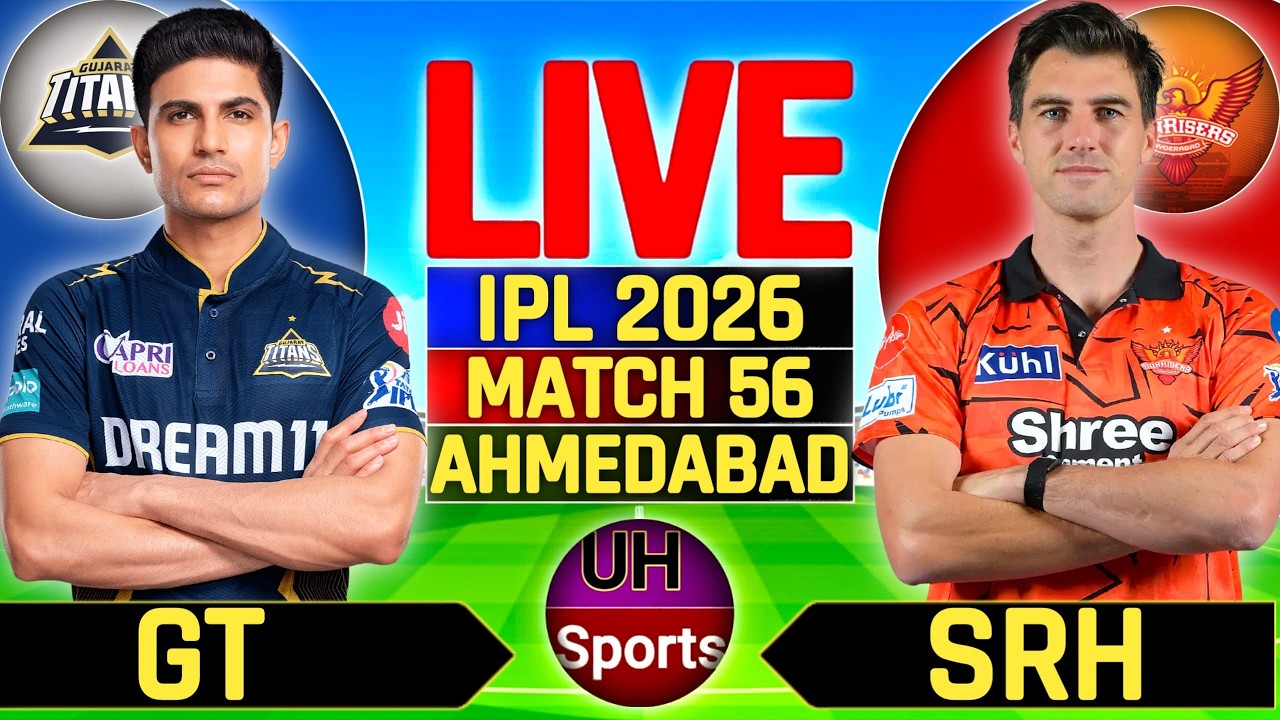 🔴GT vs SRH 2026 IPL, Live Cricket Commentary | Gujrat vs Hyderabad Live Match Today | IPL Live Score