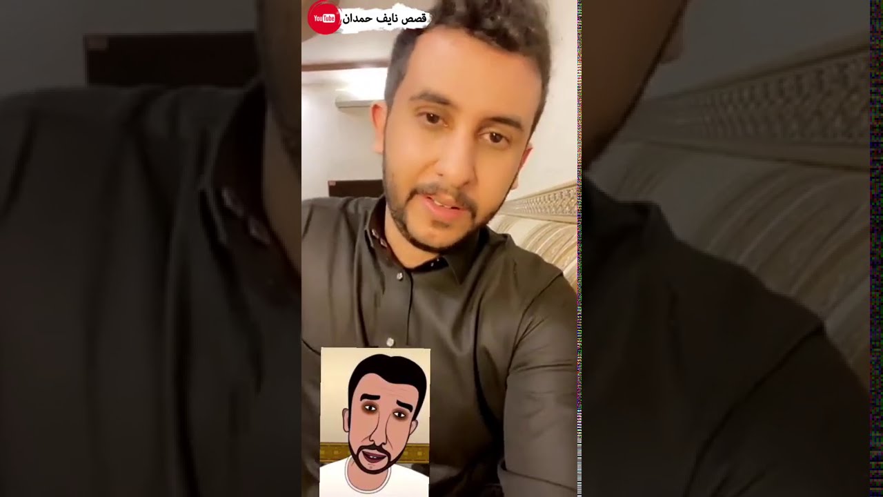 نآيف حمدان - قصة كاهنة الامازيغ
