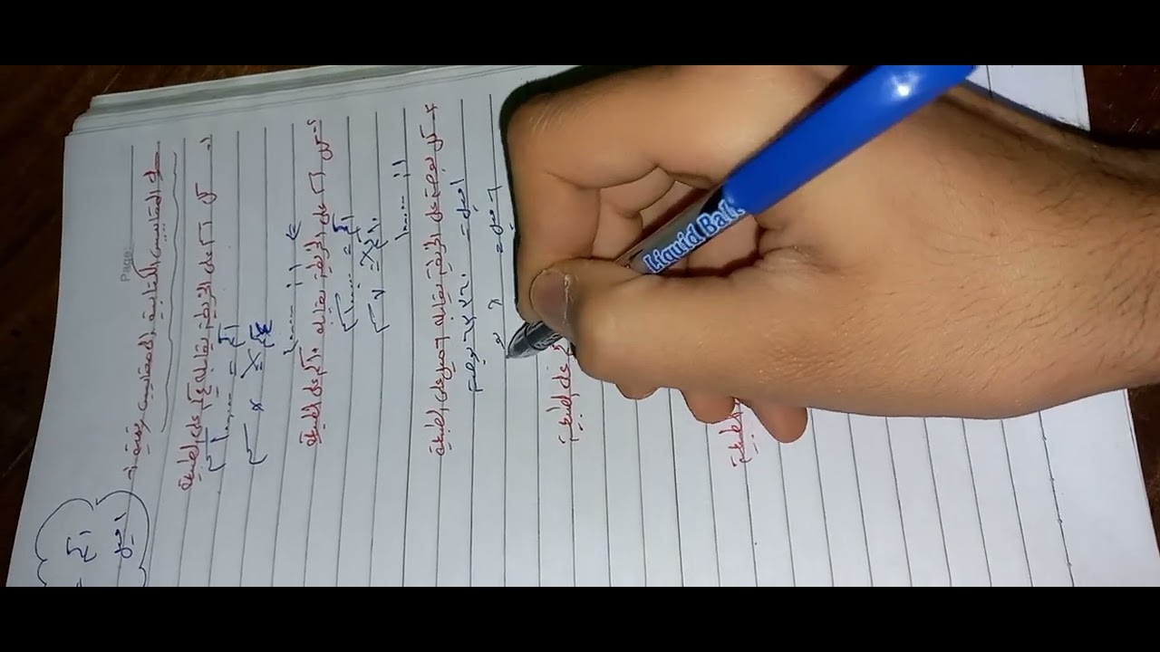 ازاى تحول من مقياس كتابي لمقياس رقمي والعكس بكل بساطه.                 #اولي_مساحه_كلية_آداب