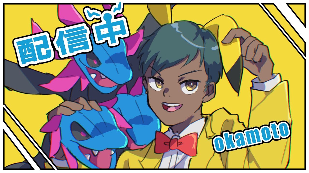 【ポケモンユナイト】winter&プロリ一週間前
