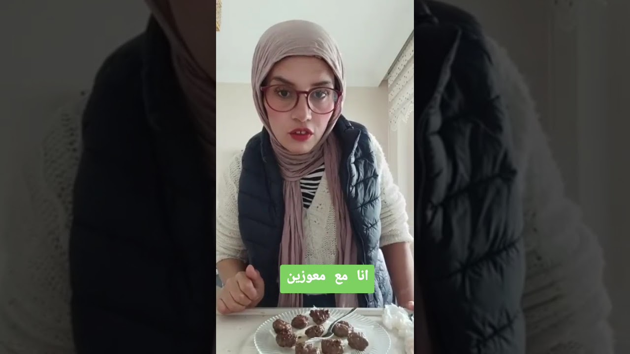 جاج