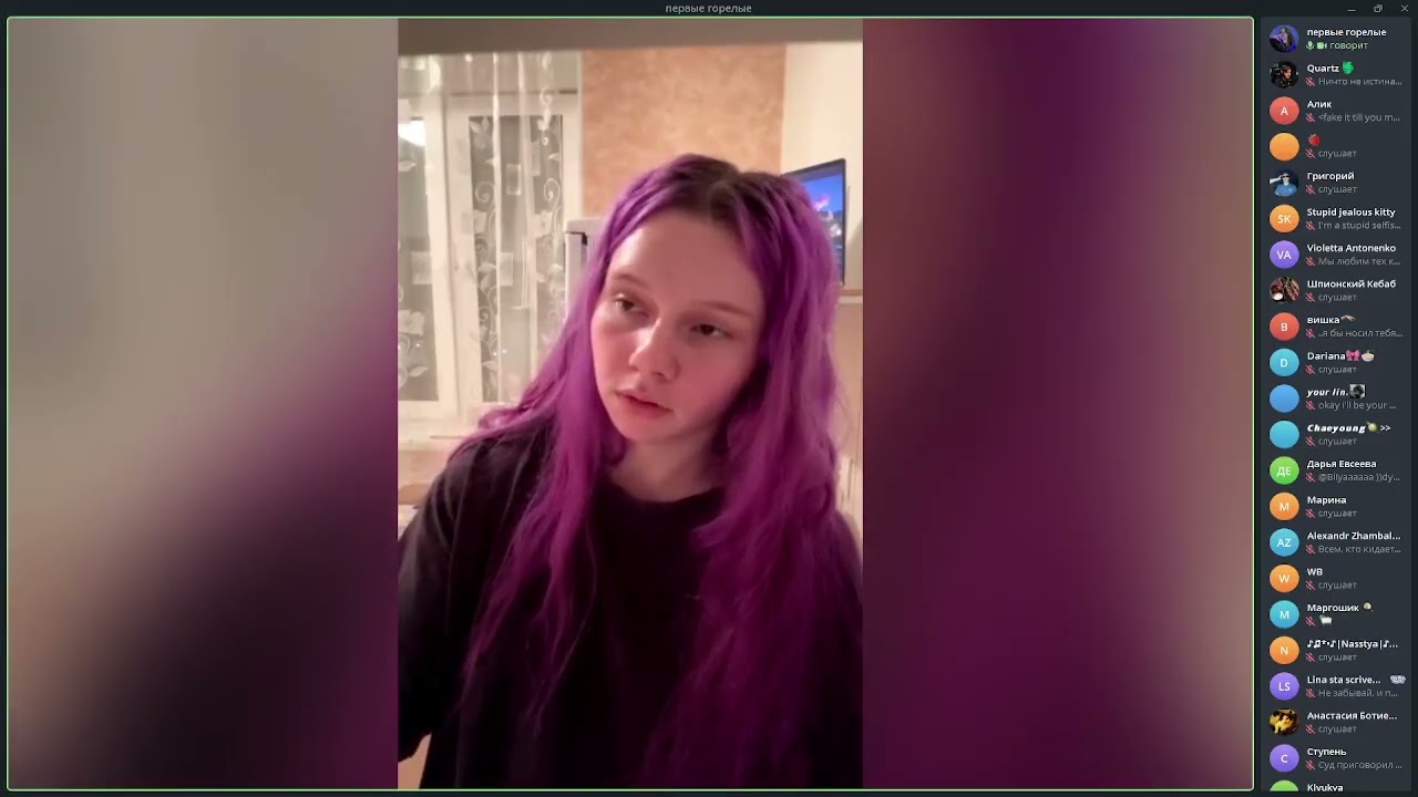 Стрим в тг октябрьский