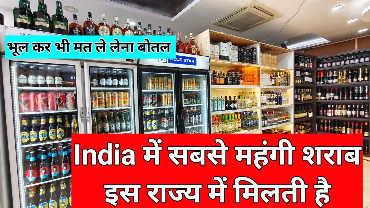 Bengaluru, Karnataka Alcohol Price 2024 | Highest Liquor Price | The Whiskeypedia