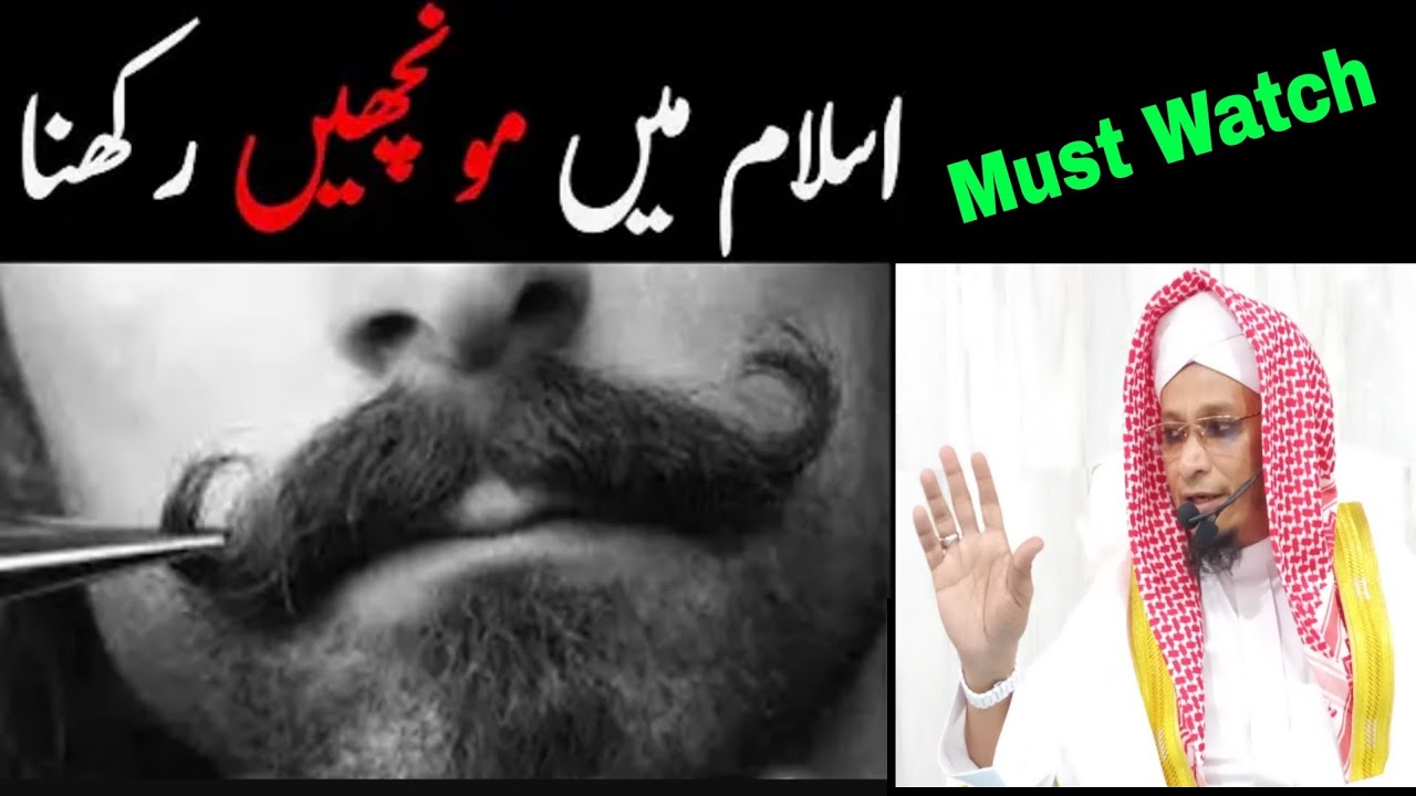 Islam Me Muche Rakhna | Moulana PM Muzzammil sab DB #moulanapmmuzzammilofficial #jummabayan
