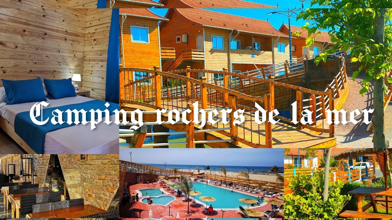 جولة المركب السياحي الصخور المفتتة #بومرداس #الجزائرcamping rochers de la mer #boumerdes  #algerie