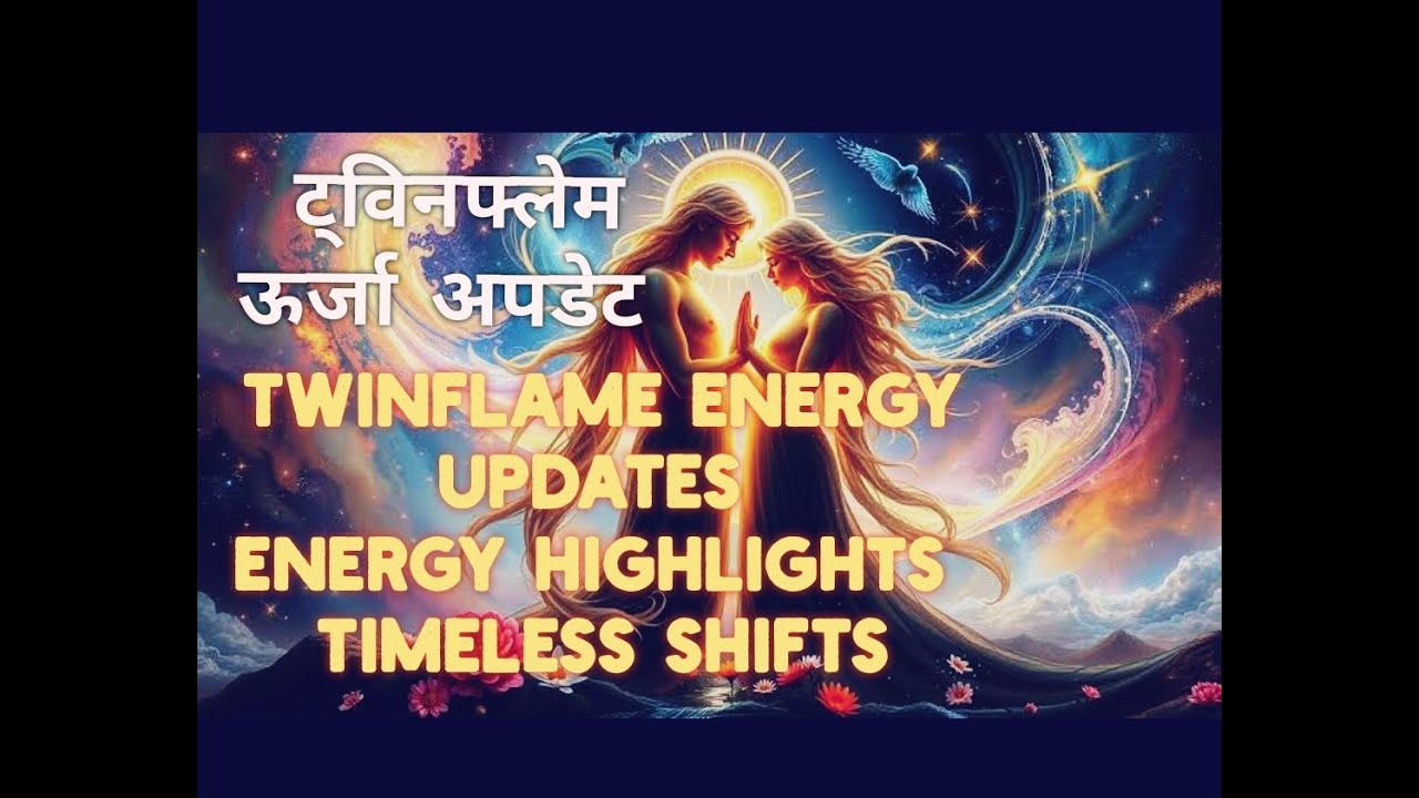 TWINFLAME ENERGY HIGHLIGHTS WITH #tarot #twinflames#soulmate #checkin#mostacuuratereading #divine