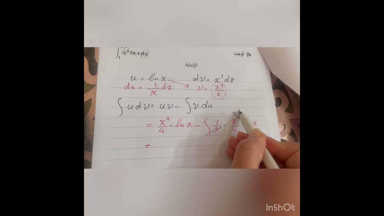 حل نماذج اختبارات رياضيات للصف الثاني عشر علمي الفصل الدراسي الثاني منهج الكويت
