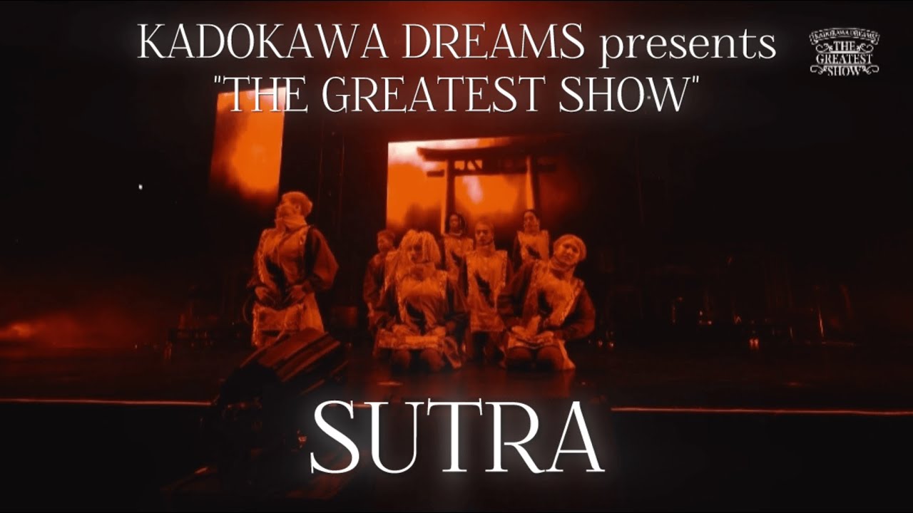 SUTRA / KADOKAWA DREAMS 『THE GREATEST SHOW』