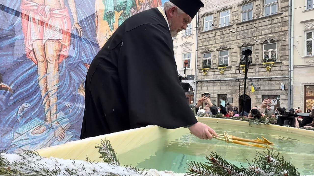 Водохреща у Львові. Як у Львові святкують Водохреща 