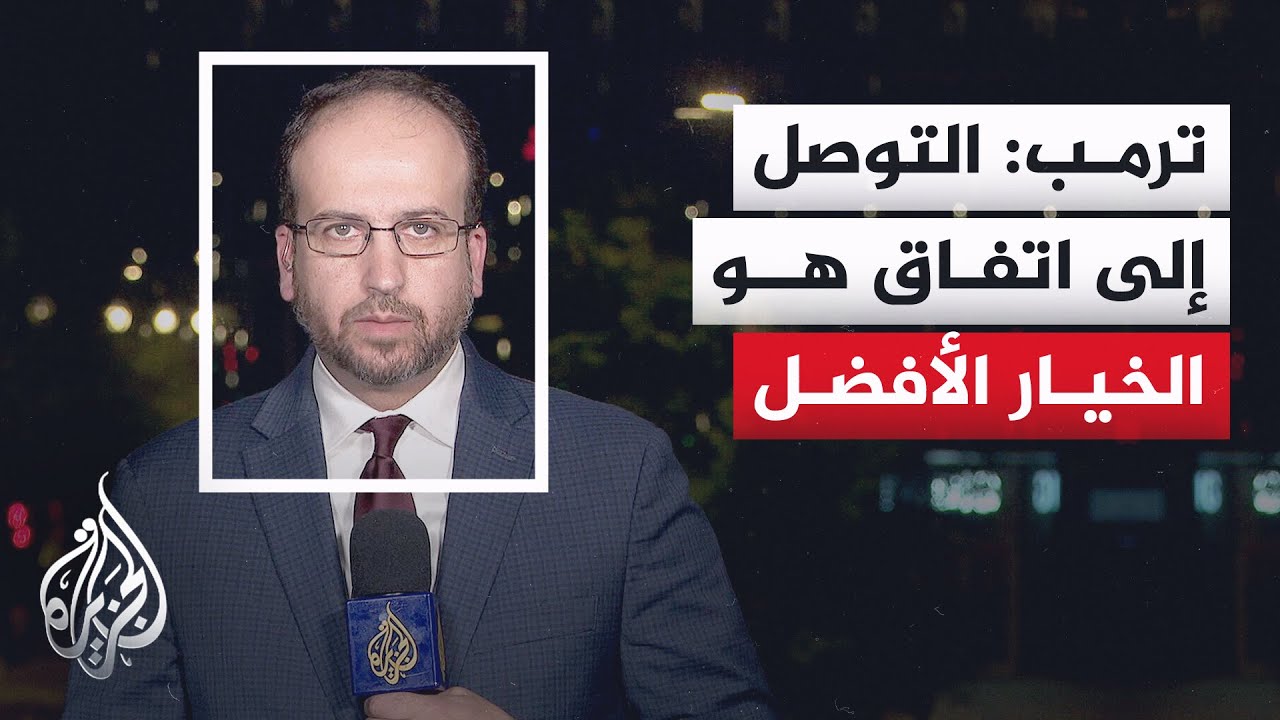 الرئيس الأمريكي ترمب لـ