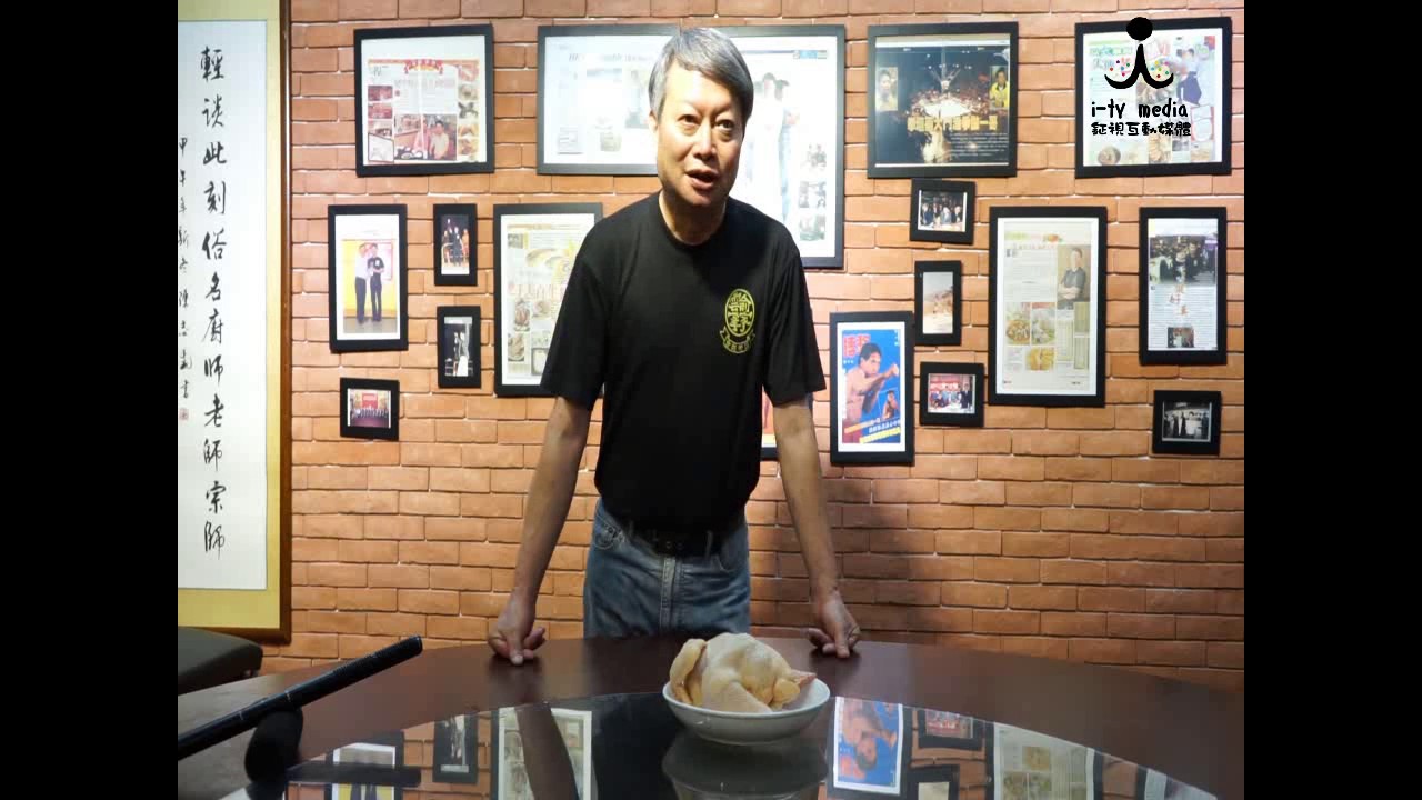 吳師傅主理「有情有味」白切雞