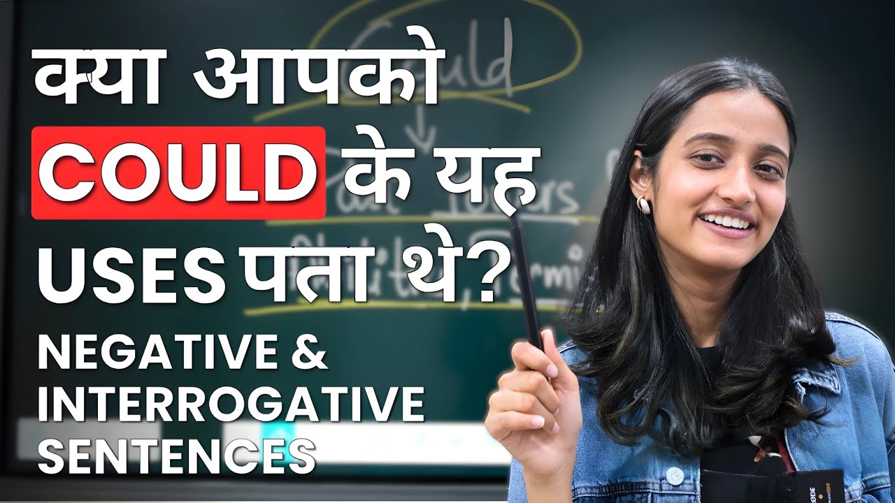Modal verb " COULD " Negative & Interrogative Sentences | English grammar | English lessons