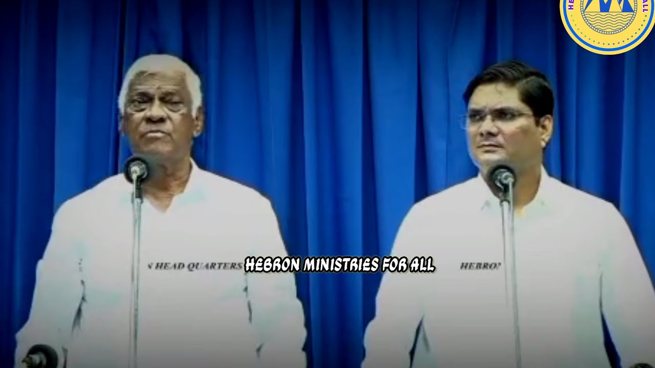 దేవా నీ తలంపులు నాకెంతో ప్రియము... పాట  సాక్ష్యము... / Bro Bidar Devdas uncle about song