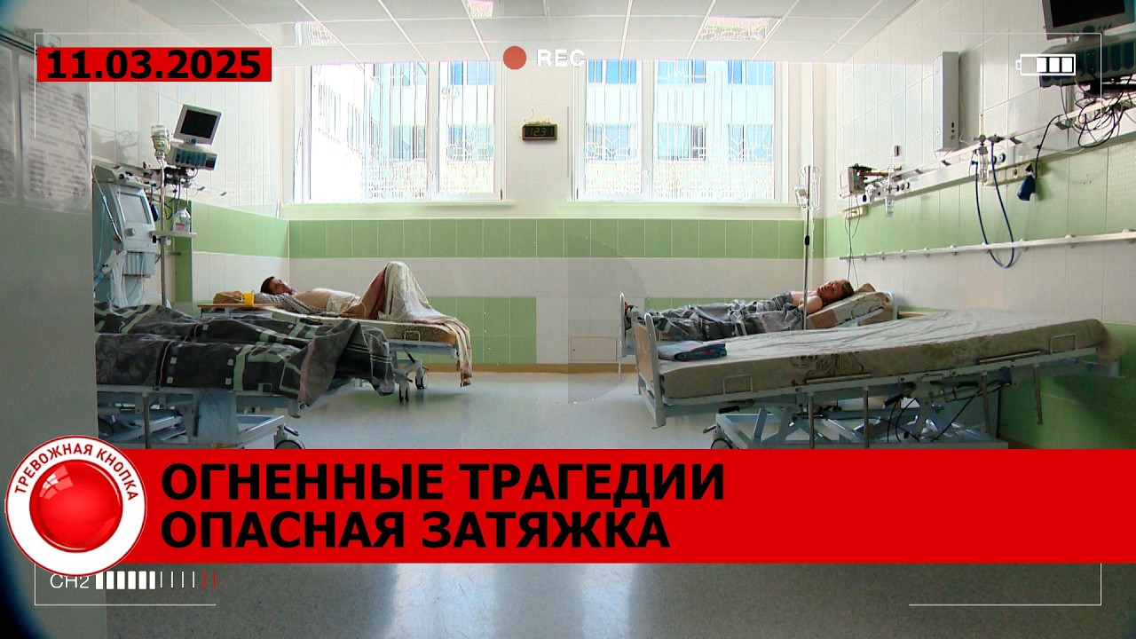 Кто обворовывал студентов; два человека погибли на пожаре; со стрельбой задерживали пьяного угонщика