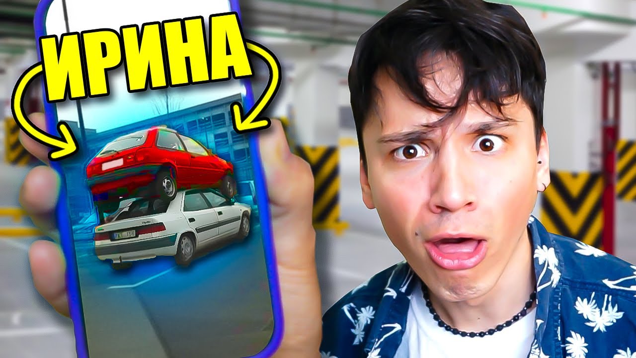 ПАРКУЮСЬ, КАК ИРИНА 24 ЧАСА ЧЕЛЕНДЖ! 🔥! ТИК ТОК ПАРКОВКА!🔥