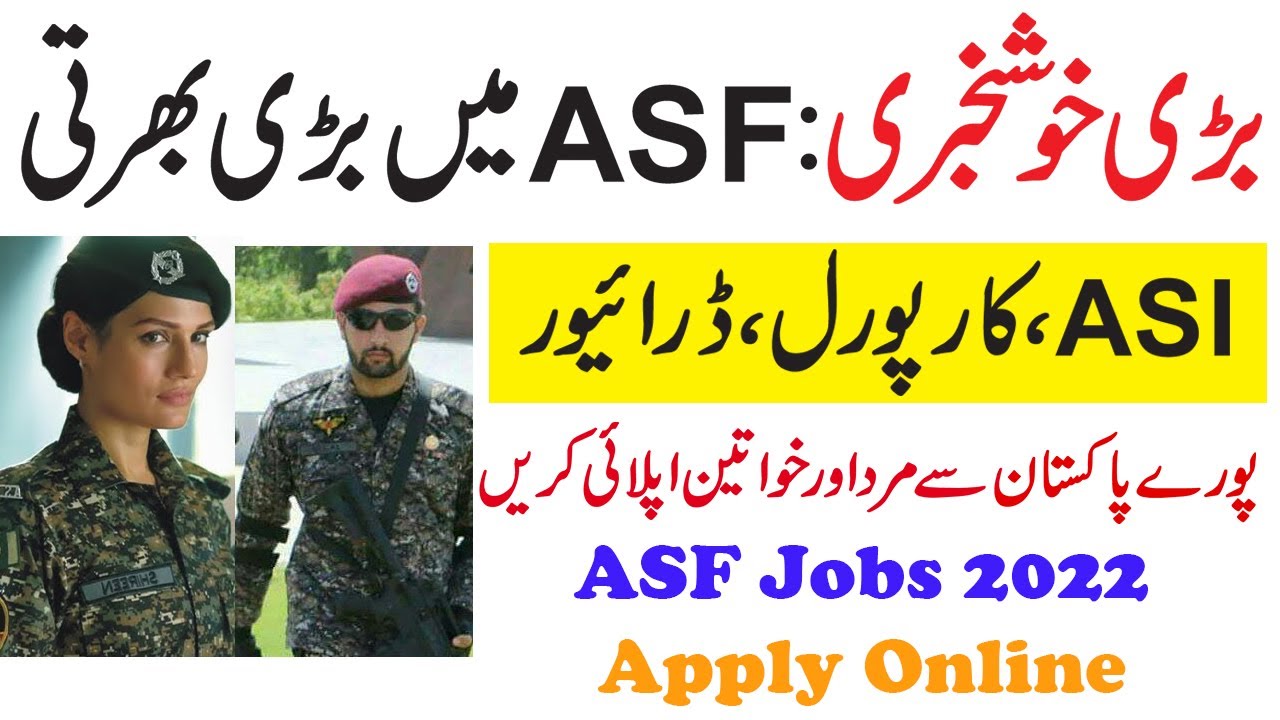 Airport Security Force ASF Jobs 2022 | Apply Online