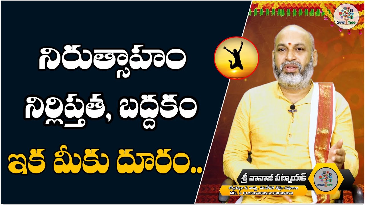 Sri Lalitha Sahasranama Stotram - #2 | Thousand Names of Goddess Lalita | Devotional Tree