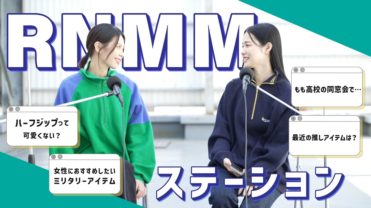 RNMMステーションvol.3 ｜春が来ました🌸＠福岡ミリタリーショップ WAIPER