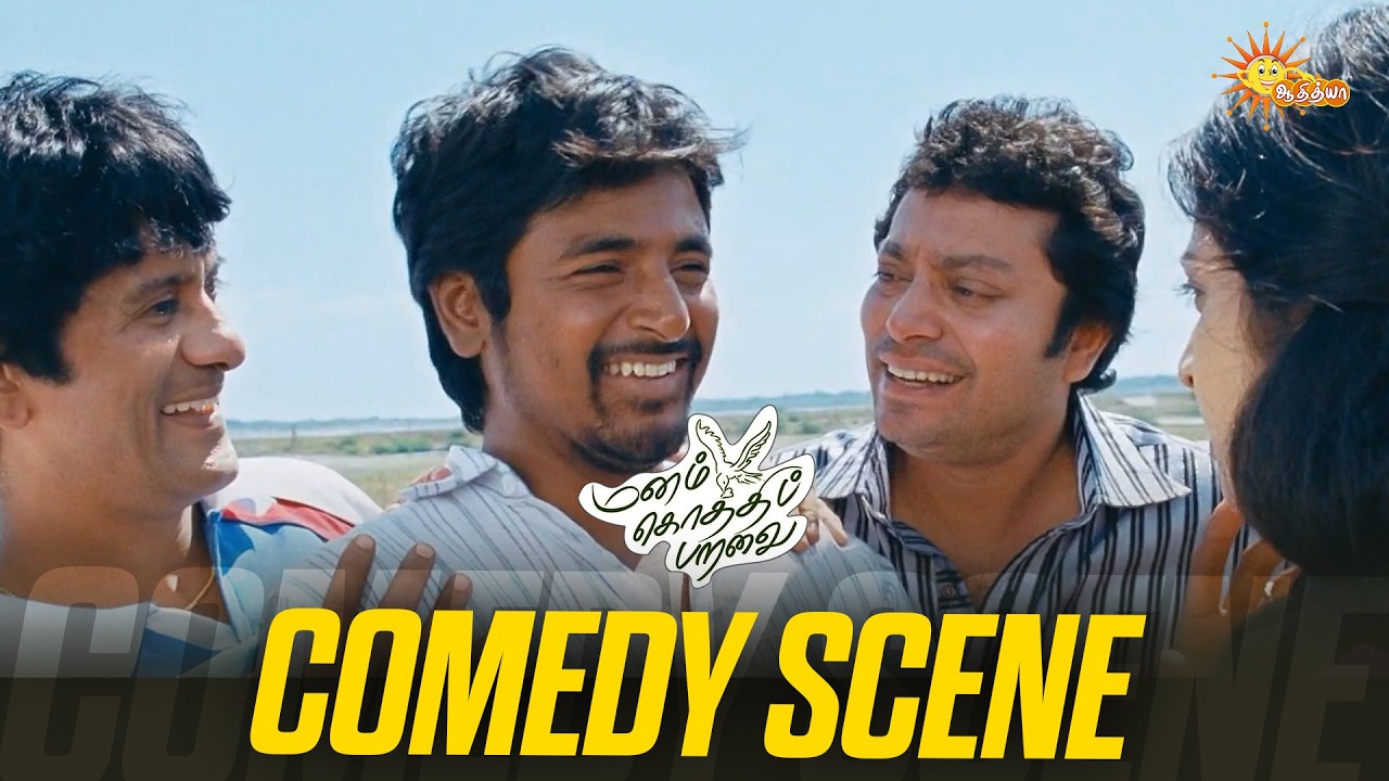 Manam Kothi Paravai - Comedy Scene 😂 | Sivakarthikeyan | Soori | Adithya TV