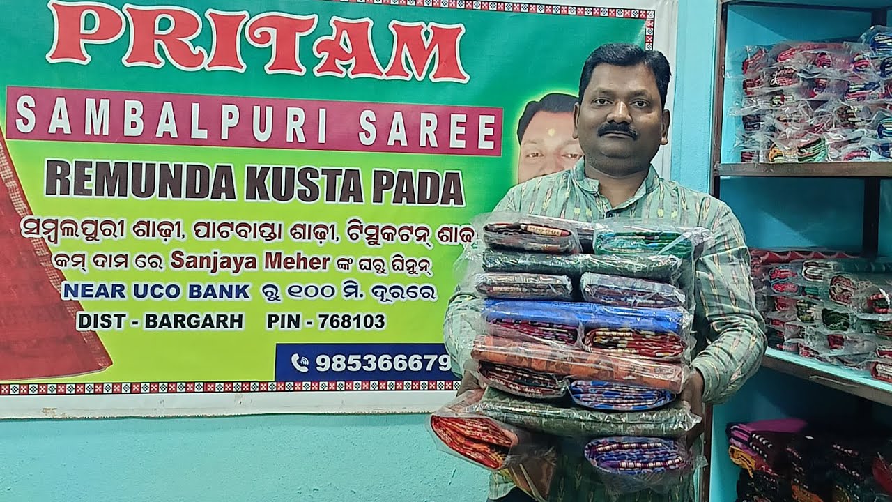 #cuttonpata #pritam Sambalpuri saree#best of sareee collection # hight quality saree