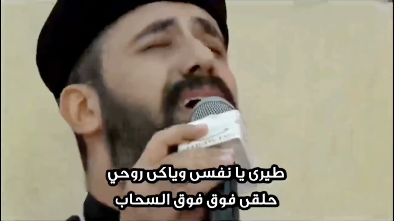 طيري يا نفسي 🕊️ القس اندرو فيليب