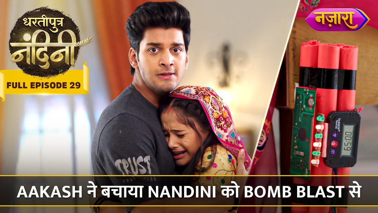 Aakash Ne Bachaya Nandini Ko Bomb Blast Se | FULL EPISODE- 29 | Dhartiputra Nandini | Nazara TV