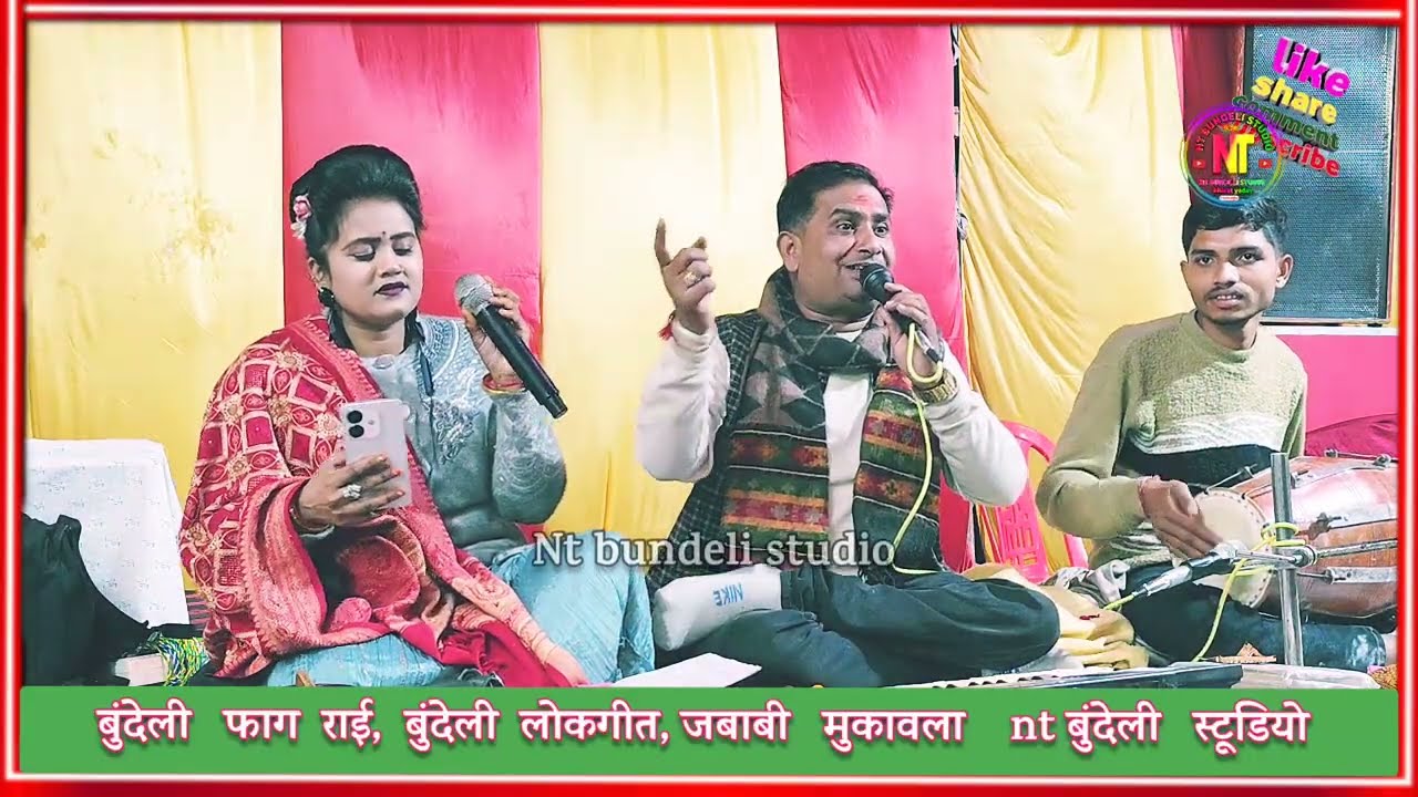 सुन मेरी शहजादी में हू तेरा शहजादा बुंदेली #बृजेंद्र_सिंह_गुर्जर #rani कुशवाहा_मुकाबला 