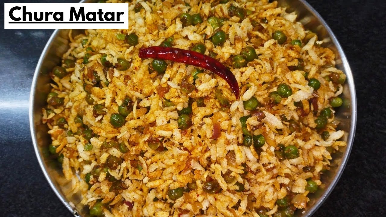 शाम की चाय के साथ बनाये बिहार फेमस चूड़ा मटर | Bihari Chivda Matar Recipe | Chivda Recipe |