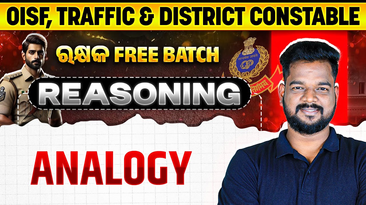 OISF & District Constable | Reasoning | Analogy | OISF District & Traffic Constable