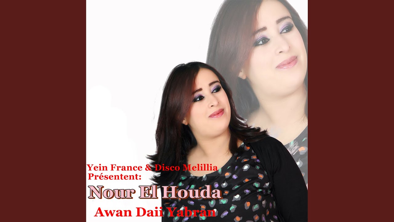 Awan Daii Yabran