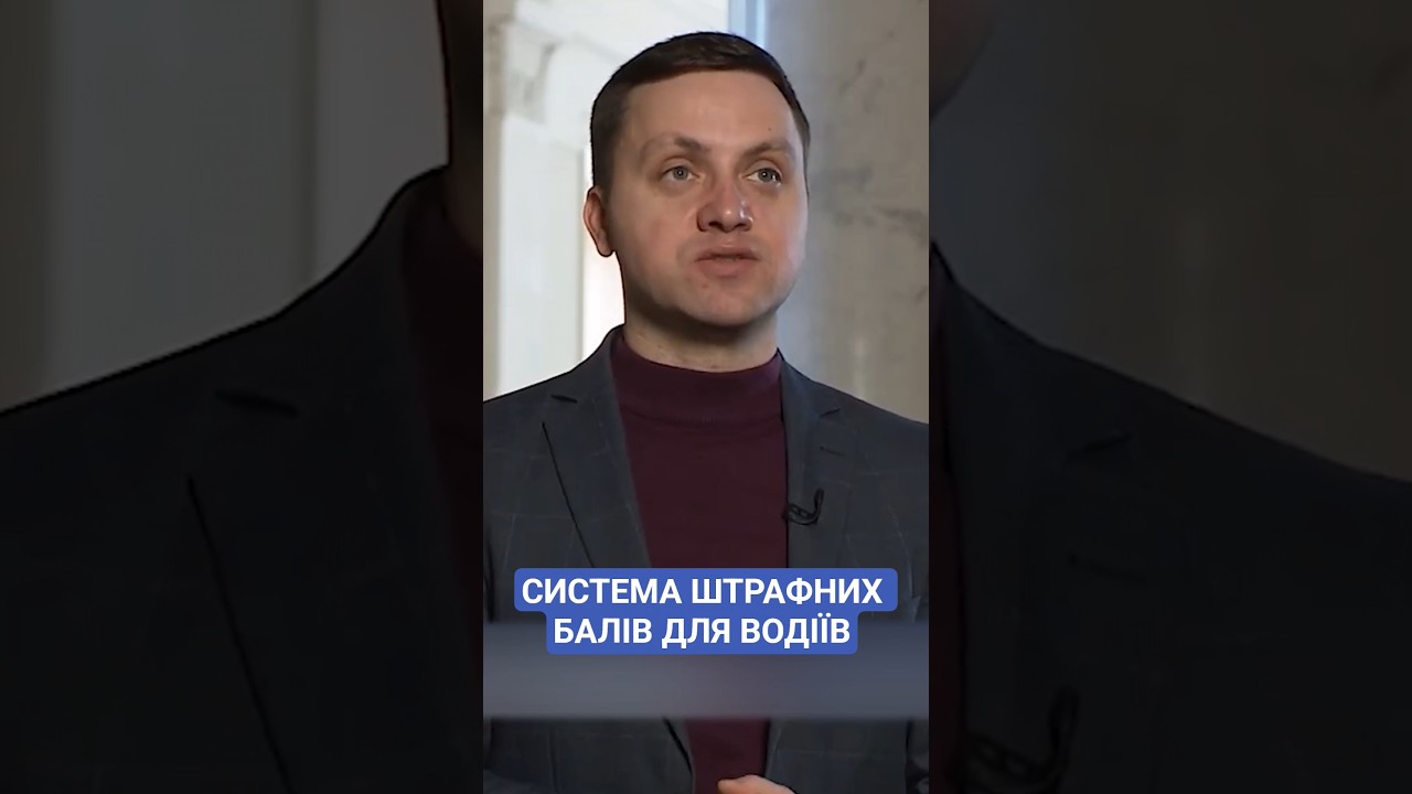 #крейденко #водії #горбатюк #новини #україна #ukraine #news #рада