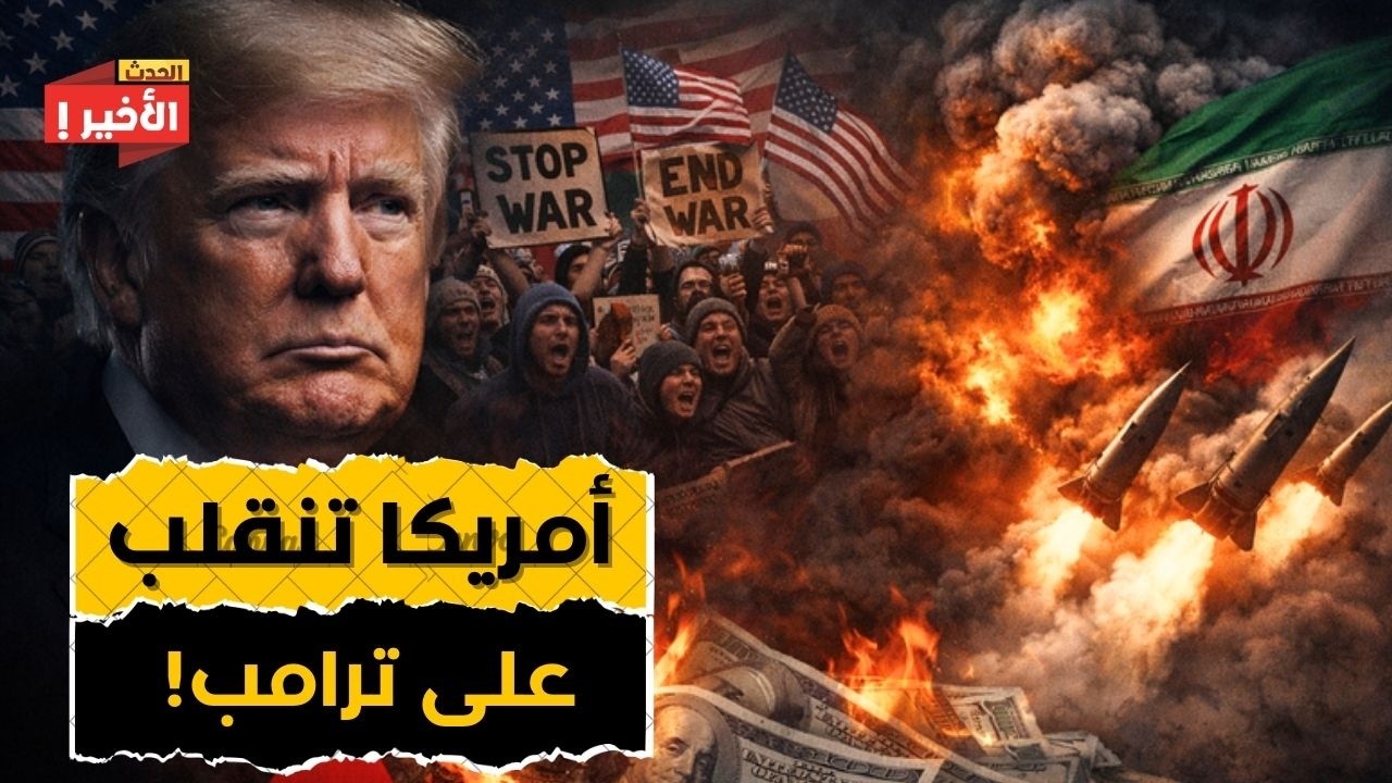 انهيار الإقتصاد الأمريكي بـ قيمة 5.6 مليار دولار خلال 48 ساعة؟! هل بدأت أمريكا بالسقوط؟