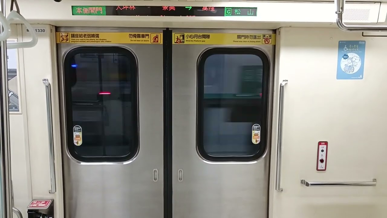 台北捷運［G松山新店線］C371三系  往松山  G01新店-G19松山