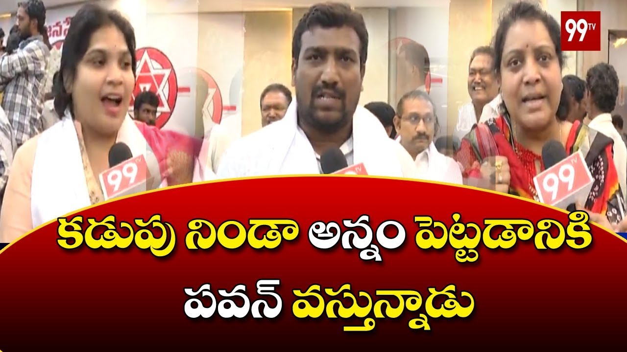 Janasena Activist about Pawan Kalyan | Srikakulam | 99TV Telugu