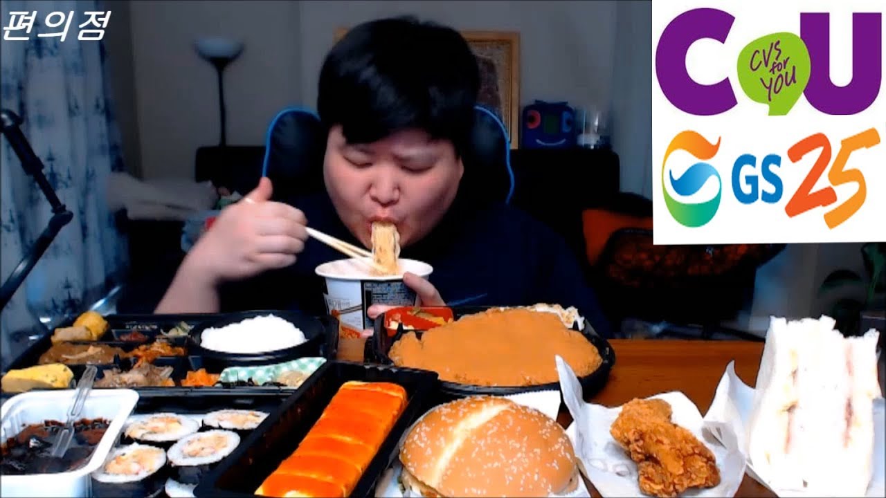 한국의 편의점음식들은 맛있다 먹방 만능방송