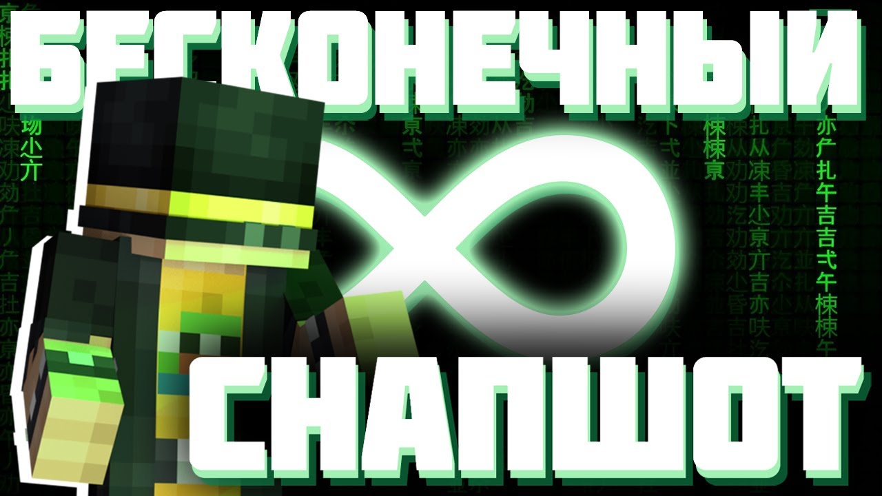 БЕСКОНЕЧНЫЙ СНАПШОТ | CRAFTMINE UPDATE | Нарезка
