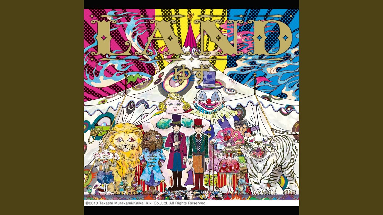 Sabakuno Merry-go-round