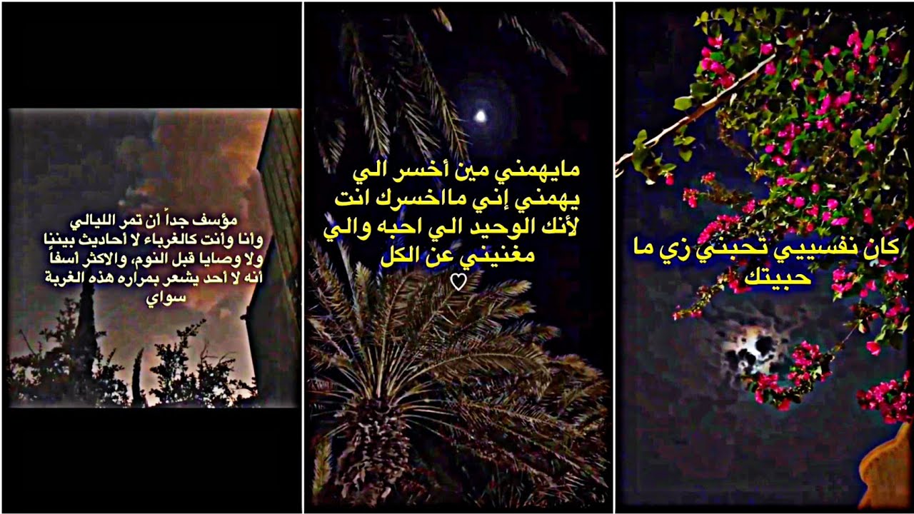 تجميع اقوى ستوريات انستا 🥀🖤 ربما تشرح بما في داخلك ( حالات واتس)