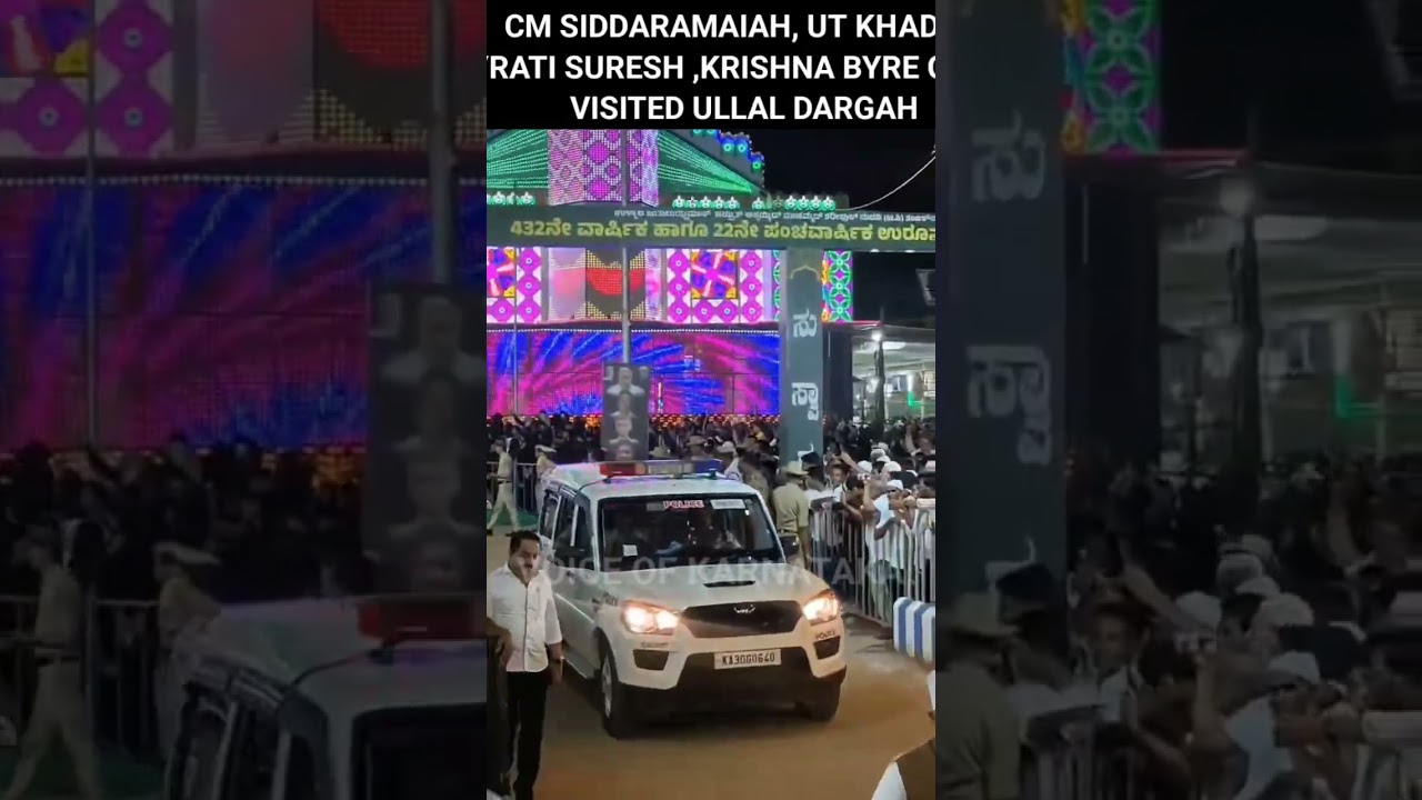 CM SIDDARAMAIYAH VISITED ULLAL DARGAH