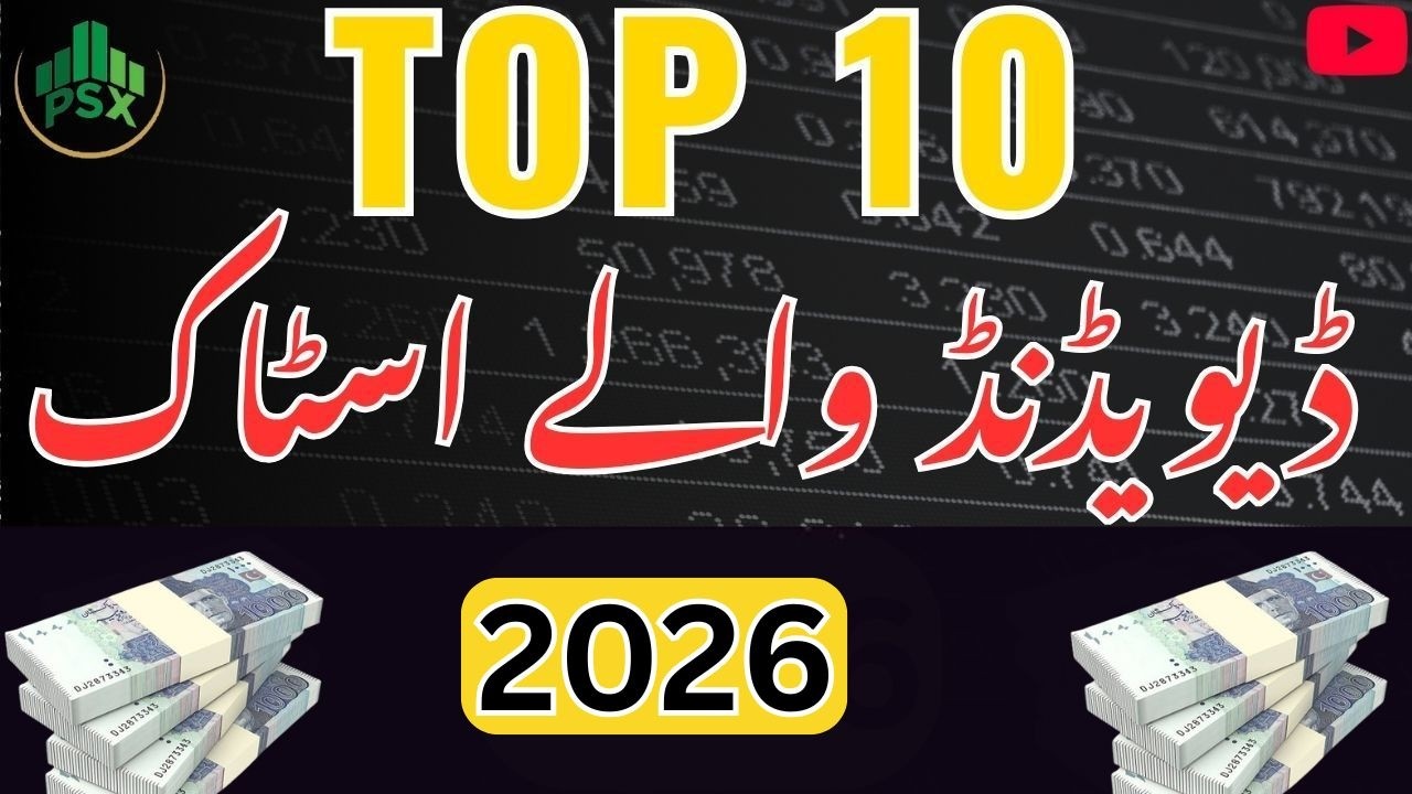 Top 10 Dividend Paying Shares of PSX | Best Dividend and Capital Growth with PSX in 2026